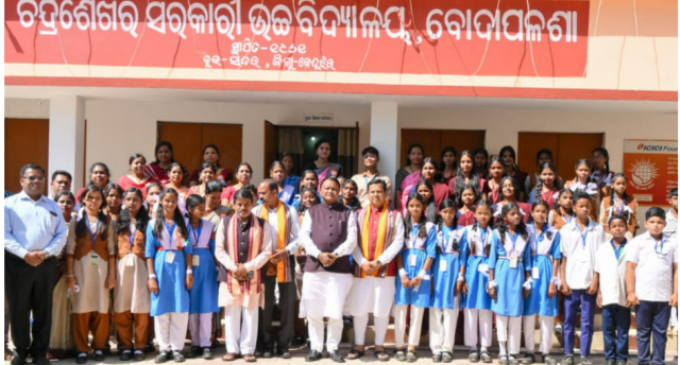ଚନ୍ଦ୍ରଶେଖର ସରକାରୀ ଉଚ୍ଚ ବିଦ୍ୟାଳୟର ଶତବାର୍ଷିକୀ ଉତ୍ସବରେ ଯୋଗଦେଲେ ମୁଖ୍ୟମନ୍ତ୍ରୀ ମୋହନ ଚରଣ ମାଝୀ