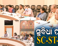 ଏସ୍‌ଇବିସି ଛାତ୍ର-ଛାତ୍ରୀଙ୍କ ପାଇଁ ସଂରକ୍ଷଣ, ଜୋର ଧରିଲା ରାଜନୀତି