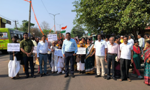 ଓଡ଼ିଶା ଦିବସ ପାଳିତ