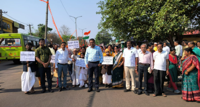 ଓଡ଼ିଶା ଦିବସ ପାଳିତ