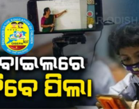 ଖରା ଛୁଟିରେ ହ୍ବାଟ୍ସଆପରେ ପାଠ ପଢ଼ିବେ ସ୍କୁଲ ଛାତ୍ରଛାତ୍ରୀ, ଓସେପା ଆଣିଲା ସମର ଲର୍ଣ୍ଣିଂ ବ୍ୟବସ୍ଥା