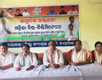 ମହିଳାଙ୍କ ପାଇଁ କୁମ୍ଭୀର କାନ୍ଦଣା ବନ୍ଦ କରୁ ବିଜେପି : କଂଗ୍ରେସ