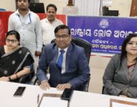 ନୟାଗଡ଼ କିଲ୍ଲା କୋର୍ଟ ରେ ଦିତୀୟ ରାଷ୍ଟ୍ରୀୟ ଲୋକ ଅଦାଲତ ଅନୁଷ୍ଠିତ
