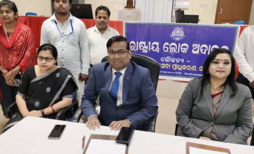 ନୟାଗଡ଼ କିଲ୍ଲା କୋର୍ଟ ରେ ଦିତୀୟ ରାଷ୍ଟ୍ରୀୟ ଲୋକ ଅଦାଲତ ଅନୁଷ୍ଠିତ