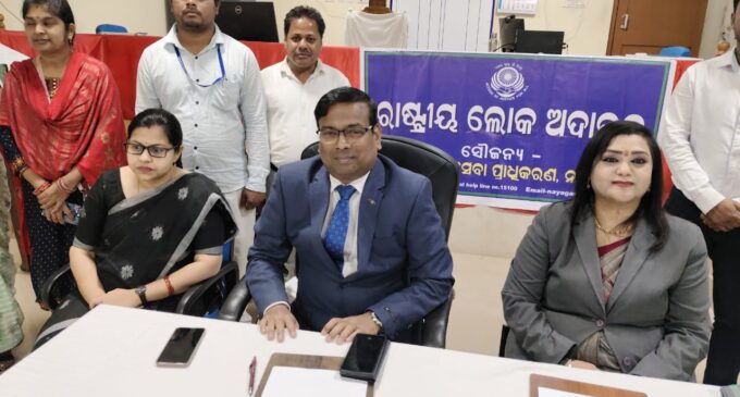 ନୟାଗଡ଼ କିଲ୍ଲା କୋର୍ଟ ରେ ଦିତୀୟ ରାଷ୍ଟ୍ରୀୟ ଲୋକ ଅଦାଲତ ଅନୁଷ୍ଠିତ
