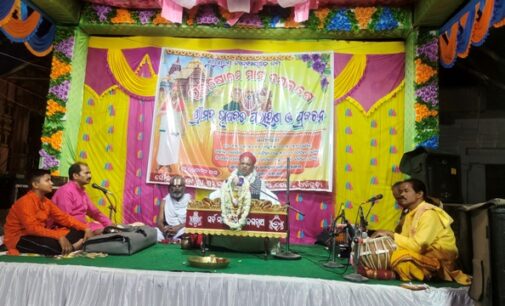 ପୁରୁଷୋତ୍ତମ ମାସ ଉପଲକ୍ଷେ ଶ୍ରୀମଦ୍ ଭାଗବତ ପାରାୟଣ ଓ ପ୍ରବଚନ