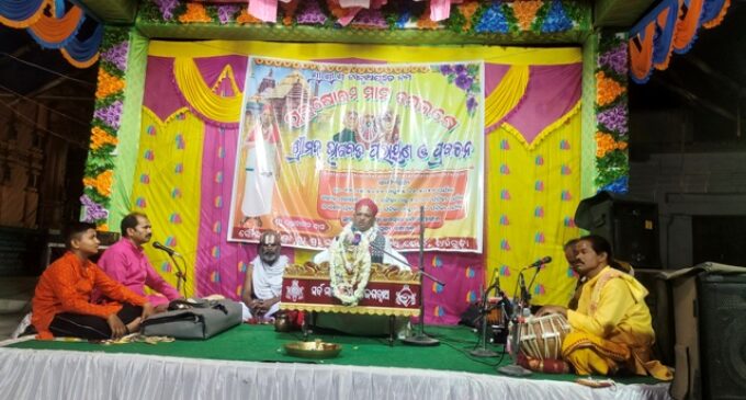 ପୁରୁଷୋତ୍ତମ ମାସ ଉପଲକ୍ଷେ ଶ୍ରୀମଦ୍ ଭାଗବତ ପାରାୟଣ ଓ ପ୍ରବଚନ
