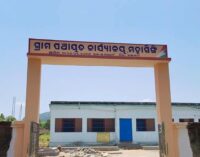 ଗୋଦାମ ଘରୁ ପିଡିଏସ୍ ଚାଉଳ ଚୋରି ସନ୍ଦେହରେ ଦୁଇ ଜଣଙ୍କୁ ଅଟକ ରଖିଲେ ଗ୍ରାମବାସୀ
