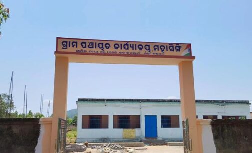 ଗୋଦାମ ଘରୁ ପିଡିଏସ୍ ଚାଉଳ ଚୋରି ସନ୍ଦେହରେ ଦୁଇ ଜଣଙ୍କୁ ଅଟକ ରଖିଲେ ଗ୍ରାମବାସୀ