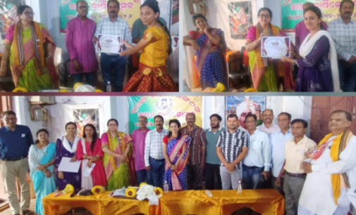 ଗଜପତି : ପ୍ରଗତି ମହିଳା ସଙ୍ଗଠନ ପାରଳାଖେମୁଣ୍ଡି ଆନୁକୂଲ୍ୟରେ ଆନ୍ତର୍ଜାତୀୟ ମାତୃ ଦିବସ ପାଳନ