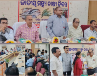 ଗଜପତି : ବୃନ୍ଦାବନ ସୁଆର ସ୍ମୃତି ସଂସଦ ତରଫରୁ ବନ୍ଧୁମିଳନ କାର୍ଯ୍ୟକ୍ରମ ଅନୁଷ୍ଠିତ