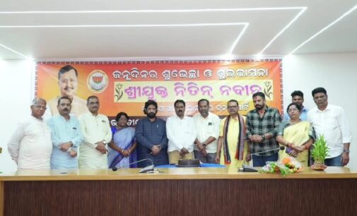 Jajpur BJP leaders celebrate National president Nitin Naveen’s birthday