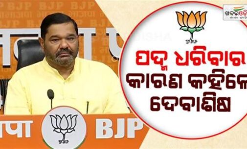 ବିଜେପିରେ ମିଶିଲେ ଦେବାଶିଷ ସାମନ୍ତରାୟ, ଦିଲ୍ଲୀ ବିଜେପି ମୁଖ୍ୟାଳୟରେ ହେଲେ ସାମିଲ