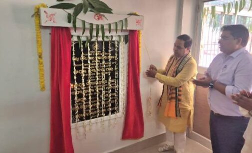 ବୌଦ୍ଧ ଜିଲ୍ଲାକୁ ମାନ୍ୟବର ମନ୍ତ୍ରୀ କୃଷ୍ଣଚନ୍ଦ୍ର ପାତ୍ରଙ୍କ ଗସ୍ତ : ନୂତନ ବୈଧ ମାପ ବିଜ୍ଞାନ କାର୍ଯ୍ୟାଳୟ ଉଦ୍ଘାଟନ ସହିତ ବିଭିନ୍ନ ବିଭାଗ କାର୍ଯ୍ୟାବଳୀ ସମୀକ୍ଷା କଲେ