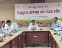 ବୌଦ୍ଧ ଜିଲ୍ଲାରେ ଧାନ ସଂଗ୍ରହ କମିଟି ବୈଠକ ଅନୁଷ୍ଠିତ : ଯୋଗଦେଲେ କଣ୍ଟାମାଳ ବିଧାୟକ , ଜୁନ ୨ ତାରିଖରୁ ଖୋଲିବ ମଣ୍ଡି