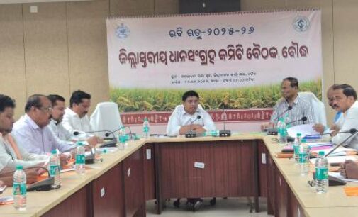 ବୌଦ୍ଧ ଜିଲ୍ଲାରେ ଧାନ ସଂଗ୍ରହ କମିଟି ବୈଠକ ଅନୁଷ୍ଠିତ : ଯୋଗଦେଲେ କଣ୍ଟାମାଳ ବିଧାୟକ , ଜୁନ ୨ ତାରିଖରୁ ଖୋଲିବ ମଣ୍ଡି