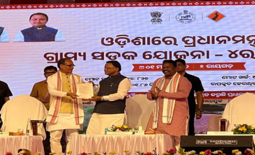 ପ୍ରଧାନମନ୍ତ୍ରୀ ଗ୍ରାମ ସଡ଼କ ଯୋଜନା -୪ରେ ୮ଟି ଜିଲ୍ଲା ପାଇଁ ୧୬୯୭.୦୪ କୋଟି ବ୍ୟୟରେ ୮୨୭ ସଡ଼କ ନିର୍ମାଣ ହେବ