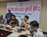 ବୌଦ୍ଧ ଜିଲ୍ଲା ମୁଖ୍ୟାଳୟରେ ଜିଲ୍ଲାପାଳ ଓ ଜିଲ୍ଲା ଆରକ୍ଷୀ ଅଧୀକ୍ଷକଙ୍କ ଯୁଗ୍ମ ଅଭିଯୋଗ ଶୁଣାଣୀ ଶିବିର ଅନୁଷ୍ଠିତ