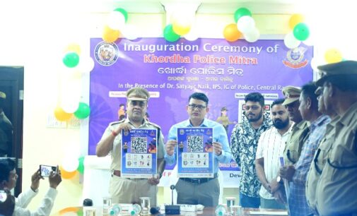 “ଖୋରଧା ପୁଲିସ ମିତ୍ର” କାର୍ଯ୍ୟକ୍ରମର ସୁଭାରମ୍ବ, ଜନତାଙ୍କୁ ମିଳିବ ତ୍ୱରିତ ସେବା-ଆଇଜି