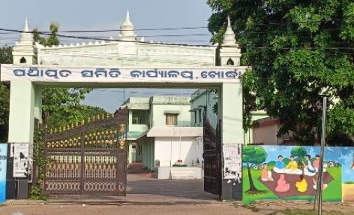 ଭତ୍ତା ଟଙ୍କା କୁ ଅପେକ୍ଷା କରି ଆଖି ବୁଜିଲେ ବୃଦ୍ଧା , ଦଶାହରେ ୧ ହଜାର ଧରାଇ ଦେଲେ, ମିଳୁ ନ ଥିଲା ରାଶନ ସାମଗ୍ରୀ। ଏହା ଏକ ସମ୍ବେଦନଶୀଳ ଘଟଣା- ବିଡ଼ିଓ