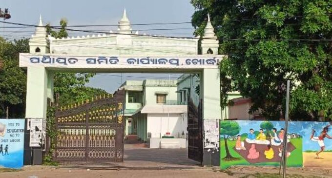 ଭତ୍ତା ଟଙ୍କା କୁ ଅପେକ୍ଷା କରି ଆଖି ବୁଜିଲେ ବୃଦ୍ଧା , ଦଶାହରେ ୧ ହଜାର ଧରାଇ ଦେଲେ, ମିଳୁ ନ ଥିଲା ରାଶନ ସାମଗ୍ରୀ। ଏହା ଏକ ସମ୍ବେଦନଶୀଳ ଘଟଣା- ବିଡ଼ିଓ