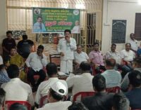 ବିଜେଡିର ସାଙ୍ଗଠନିକ ବୈଠକ ଅନୁଷ୍ଠିତ