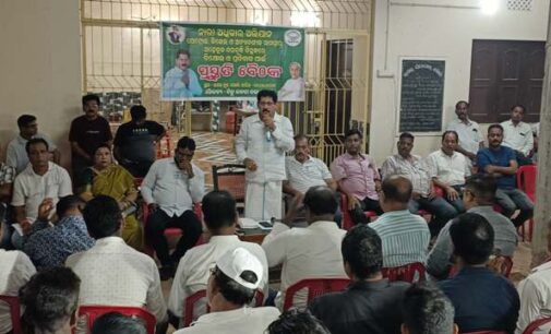 ବିଜେଡିର ସାଙ୍ଗଠନିକ ବୈଠକ ଅନୁଷ୍ଠିତ
