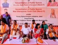 ପୌର ପରିଷଦର ଦୁଇଟି ୱାର୍ଡର ଖେଳ ପଡ଼ିଆର ଉନ୍ନତି ନିମନ୍ତେ ଭିତ୍ତି ପ୍ରସ୍ତର ସ୍ଥାପନ