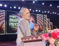 କ୍ୟାପିଟାଲ ଇଞ୍ଜିନିୟରିଂ କଲେଜର ସ୍ପନ୍ଦନଶୀଳ ସାଂସ୍କୃତିକ କାର୍ଯ୍ୟକ୍ରମ କ୍ୟାପକ୍ରେଷ୍ଟ -୨୦୨୬ ଅନୁଷ୍ଠିତ
