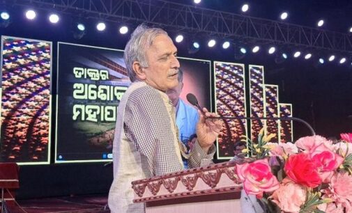 କ୍ୟାପିଟାଲ ଇଞ୍ଜିନିୟରିଂ କଲେଜର ସ୍ପନ୍ଦନଶୀଳ ସାଂସ୍କୃତିକ କାର୍ଯ୍ୟକ୍ରମ କ୍ୟାପକ୍ରେଷ୍ଟ -୨୦୨୬ ଅନୁଷ୍ଠିତ