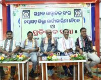 ଜିଲ୍ଲା କାର୍ଯ୍ୟକାରିଣୀ ଓ ପ୍ରତିବାଦ ସଭା ସାମ୍ବାଦିକଙ୍କ ଦାବି ପାଇଁ ଲଢ଼େଇ ଜାରି ରହିବ