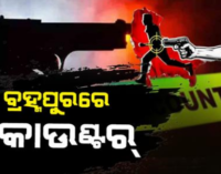 ଆକ୍ସନମୋଡ଼ରେ ପୋଲିସ, ୯ ଦିନରେ ୩ ଅପରାଧୀଙ୍କୁ ଏନ୍‌କାଉଣ୍ଟର