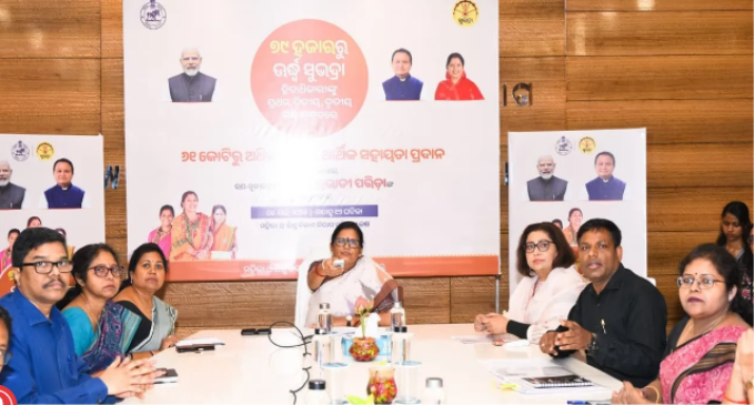 ’ସୁଭଦ୍ରା’ ଯୋଜନାରୁ ବାଦ୍ ପଡ଼ିଥିବା ୭୯ ହଜାର ହିତାଧିକାରୀଙ୍କୁ ଖାତାକୁ ପହଞ୍ଚିଲା ଟଙ୍କା