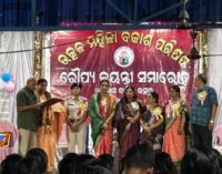 ଉତ୍କଳ ମହିଳା ବିକାଶ ପରିଷଦର ରୌପ୍ୟ ଜୟନ୍ତୀ ପାଳନ