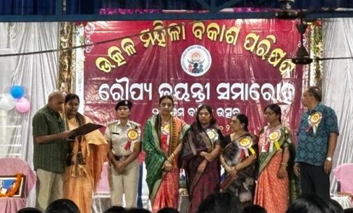 ଉତ୍କଳ ମହିଳା ବିକାଶ ପରିଷଦର ରୌପ୍ୟ ଜୟନ୍ତୀ ପାଳନ
