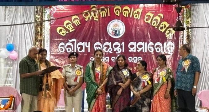 ଉତ୍କଳ ମହିଳା ବିକାଶ ପରିଷଦର ରୌପ୍ୟ ଜୟନ୍ତୀ ପାଳନ