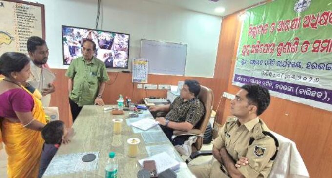 ବୌଦ୍ଧ ଜିଲ୍ଲା ହରଭଙ୍ଗା ପଞ୍ଚାୟତ ସମିତିରେ ଜିଲ୍ଲାପାଳ ଓ ଜିଲ୍ଲା ଆରକ୍ଷୀ ଅଧୀକ୍ଷକଙ୍କ ଯୁଗ୍ମ ଅଭିଯୋଗ ଶୁଣାଣୀ ଶିବିର ଅନୁଷ୍ଠିତ