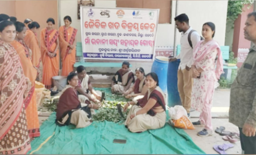 ଗଜପତି : ଜୈବିକ ଖତ ବିକ୍ରୟ କେନ୍ଦ୍ର ଉଦଘାଟିତ