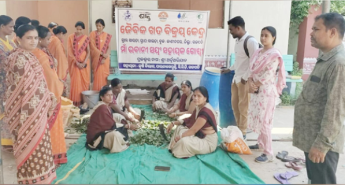 ଗଜପତି : ଜୈବିକ ଖତ ବିକ୍ରୟ କେନ୍ଦ୍ର ଉଦଘାଟିତ