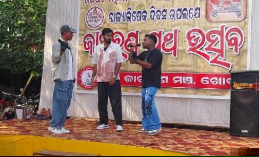 ହିନ୍ଦୁ ଜାଗରଣ ମଞ୍ଚ ପକ୍ଷରୁ ‘ଜାଗରଣ ପଥ ଉତ୍ସବ’ ଅନୁଷ୍ଠିତ