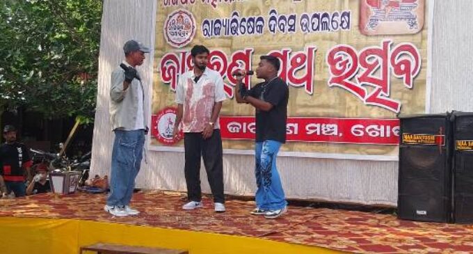 ହିନ୍ଦୁ ଜାଗରଣ ମଞ୍ଚ ପକ୍ଷରୁ ‘ଜାଗରଣ ପଥ ଉତ୍ସବ’ ଅନୁଷ୍ଠିତ