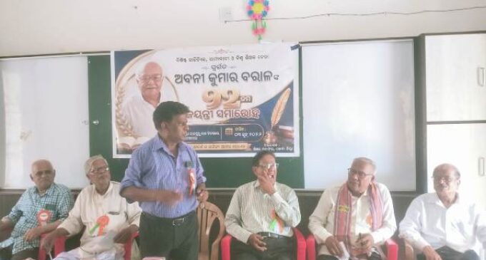 ଅବନୀ ବରାଳ ଥିଲେ ଯୋଗଜନ୍ମା :ଜନ୍ମଜୟନ୍ତୀରେ ଭାବପୂର୍ଣ୍ଣ ଶ୍ରଦ୍ଧାଂଜଳି