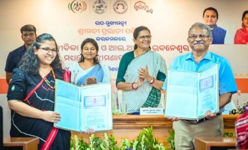 ସ୍ୱୟଂ ସହାୟକ ଗୋଷ୍ଠୀଗୁଡ଼ିକୁ ଏମଏସଏମଇରେ ରୂପାନ୍ତରିତ କରିବା ପାଇଁ ଆଇଆଇଟି ଏବଂ ଓଡ଼ିଶା ଜୀବିକା ମିଶନ ମଧ୍ୟରେ ବୁଝାମଣାପତ୍ର ସ୍ୱାକ୍ଷରିତ