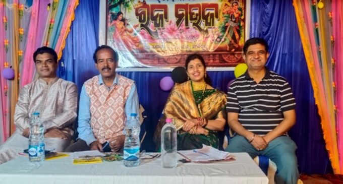 ଦ୍ୱିତୀୟ ବାର୍ଷିକ “ରଜ ମଉଜ” ଉତ୍ସବ ଉଦଯାପିତ : ଶତାଧିକ ପ୍ରତିଯୋଗୀ ବିଭିନ୍ନ ପ୍ରତିଯୋଗିତାରେ ସାମିଲ