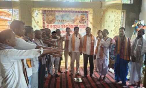 ପାଇକ ଖଣ୍ଡାୟତ କୁଳ ସମାଜ ଗଠନ : ସଭାପତି ମାନସ ସମ୍ପାଦକ ଭାଵେ ସୁବ୍ରତ ନିର୍ବାଚିତ