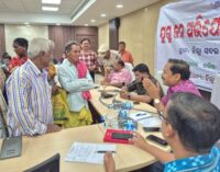 ବୌଦ୍ଧ ଜିଲ୍ଲାରେ ଜିଲ୍ଲାପାଳ ଓ ଏସପିଙ୍କ ଯୁଗ୍ମ ଅଭିଯୋଗ ଶୁଣାଣୀ ଶିବିର ଅନୁଷ୍ଠିତ