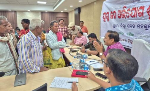 ବୌଦ୍ଧ ଜିଲ୍ଲାରେ ଜିଲ୍ଲାପାଳ ଓ ଏସପିଙ୍କ ଯୁଗ୍ମ ଅଭିଯୋଗ ଶୁଣାଣୀ ଶିବିର ଅନୁଷ୍ଠିତ