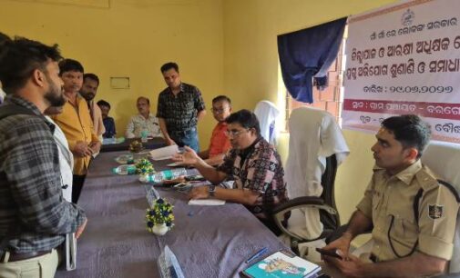 ବୌଦ୍ଧ ଜିଲ୍ଲା କଣ୍ଟାମାଳ ବ୍ଲକ ବରଗୋଛା ପଞ୍ଚାୟତରେରେ ଅଭିଯୋଗ ଶୁଣାଣୀ ଓ ସମାଧାନ ଶିବିର ଅନୁଷ୍ଠିତ