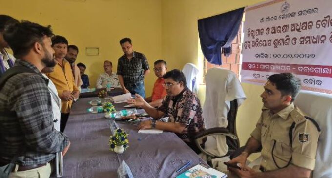 ବୌଦ୍ଧ ଜିଲ୍ଲା କଣ୍ଟାମାଳ ବ୍ଲକ ବରଗୋଛା ପଞ୍ଚାୟତରେରେ ଅଭିଯୋଗ ଶୁଣାଣୀ ଓ ସମାଧାନ ଶିବିର ଅନୁଷ୍ଠିତ