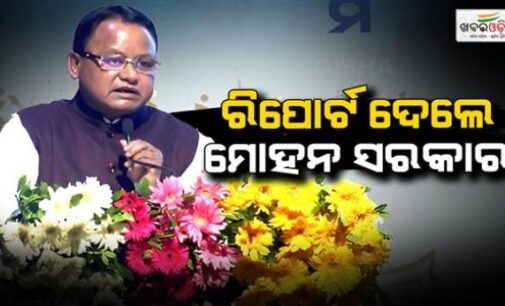 ମିସନ ମୋଡରେ ଆମ ସରକାର ମୌଳିକ ସୁବିଧା ପୂରଣ କରୁଛନ୍ତି : ମୁଖ୍ୟମନ୍ତ୍ରୀ